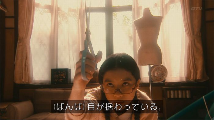 海月姫のキャプ228