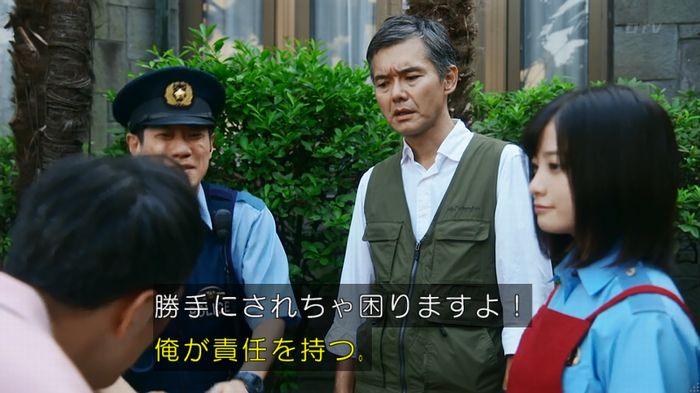 警視庁いきもの係 8話のキャプ327