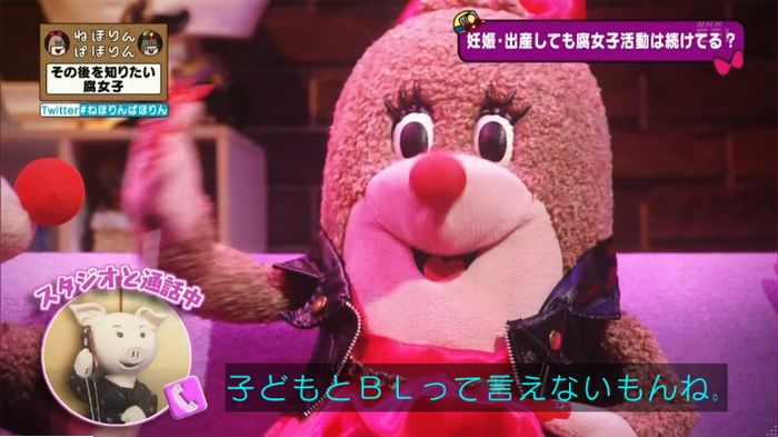 ねほりんぱほりんのキャプ267
