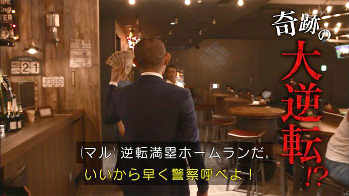僕たちがやりましたのキャプ632