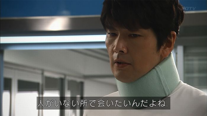 コード・ブルー5話のキャプ98