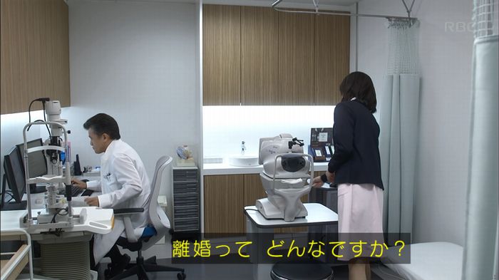 あなそれ 7話のキャプ42