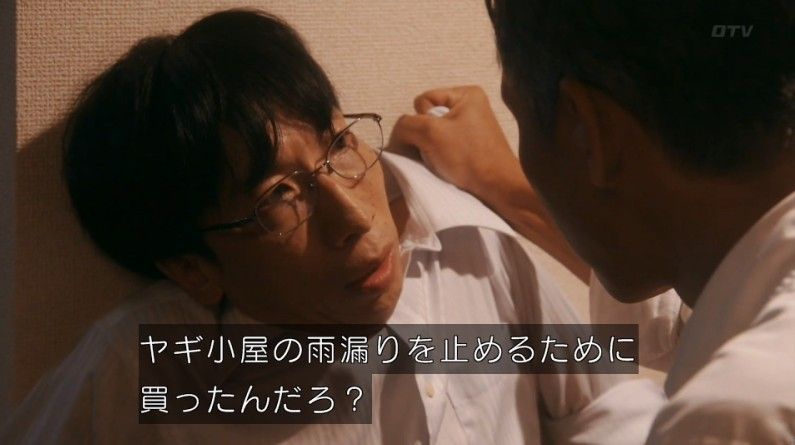 いきもの係 4話のキャプ746