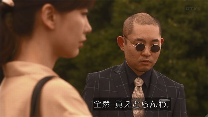 僕たちがやりましたのキャプ295