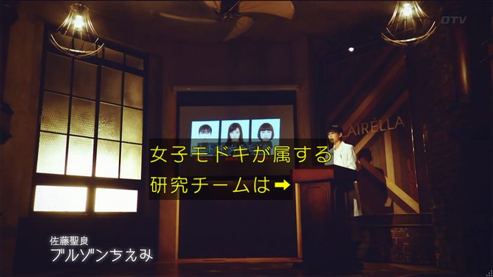 人は見た目が100パーセントのキャプ6