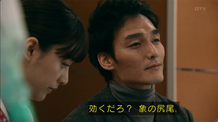 嘘の戦争のキャプ201