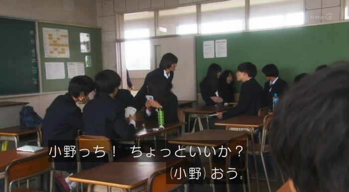 腐女子うっかりゲイに告るのキャプ204