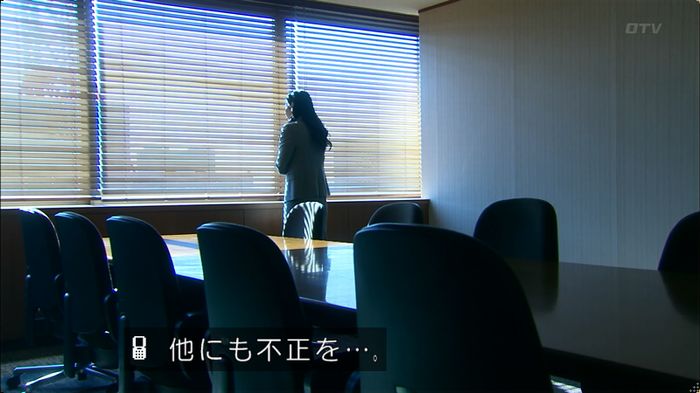 嘘の戦争 5話のキャプ615