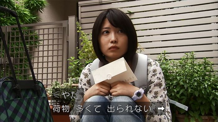 ウツボカズラの夢1話のキャプ97