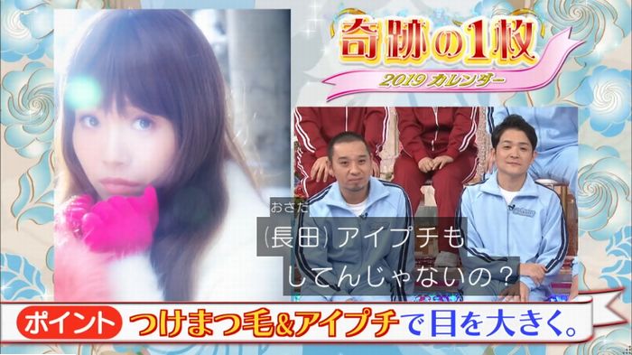 ロンハーのキャプ289