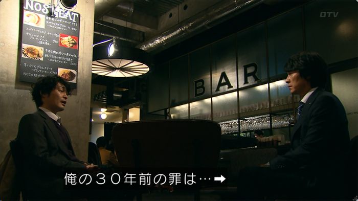 嘘の戦争のキャプ222