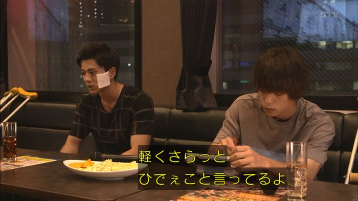 僕たちがやりましたのキャプ366