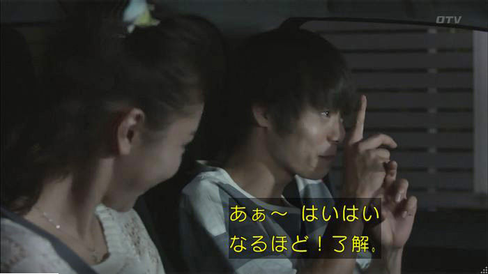 僕たちがやりました7話のキャプ551