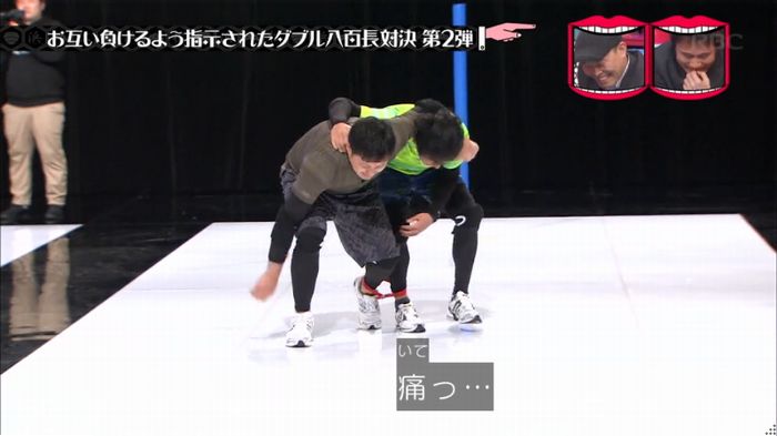 水曜日のダウンタウンのキャプ332