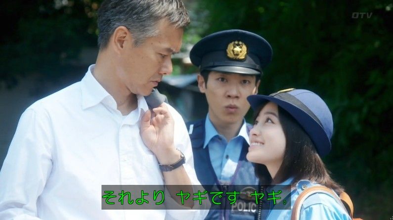 いきもの係 4話のキャプ226