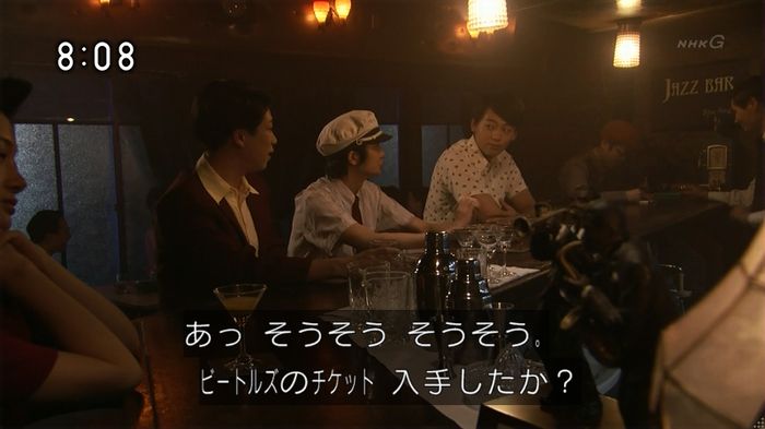ひよっこ 77話のキャプ94