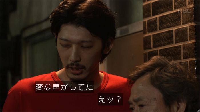 リバース 最終回のキャプ184