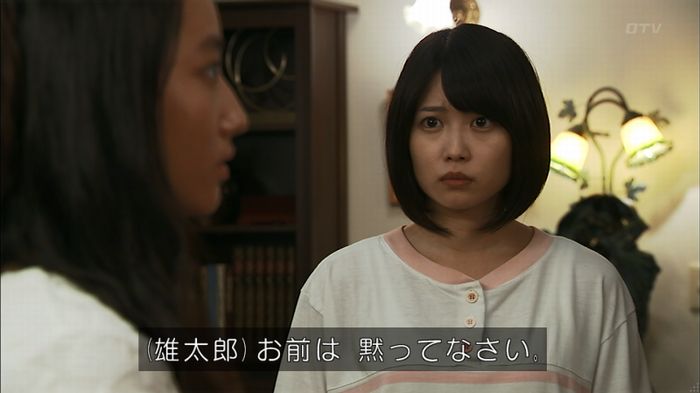 ウツボカズラの夢3話のキャプ298