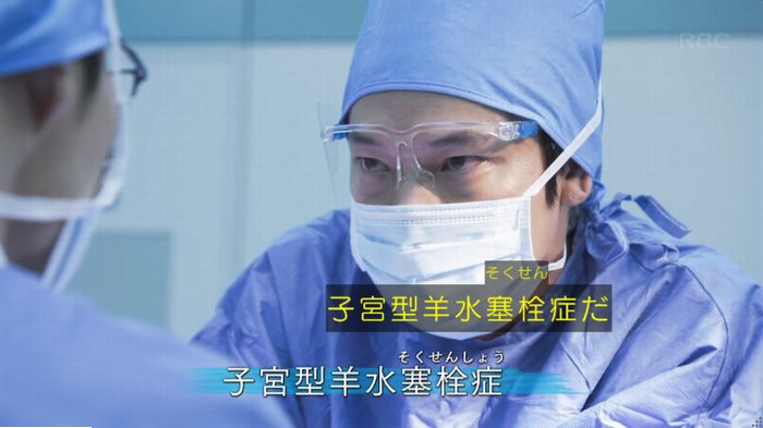 コウノドリ最終回のキャプ623