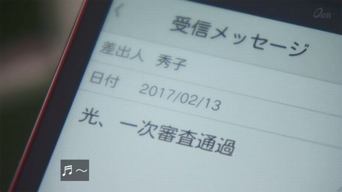 奪い愛 4話のキャプ620