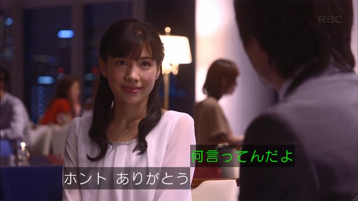 あなそれ 7話のキャプ242
