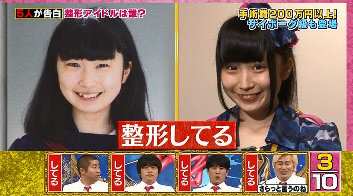 良かれと思ってのキャプ32