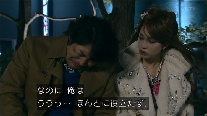 嘘の戦争のキャプ470