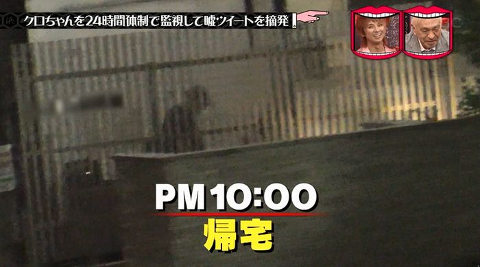 水曜日のダウンタウンのキャプ77