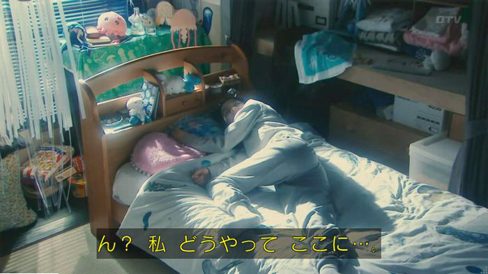 海月姫のキャプ663