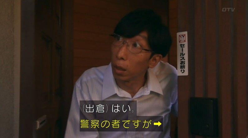 いきもの係 4話のキャプ594