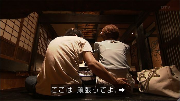 ウツボカズラの夢2話のキャプ554
