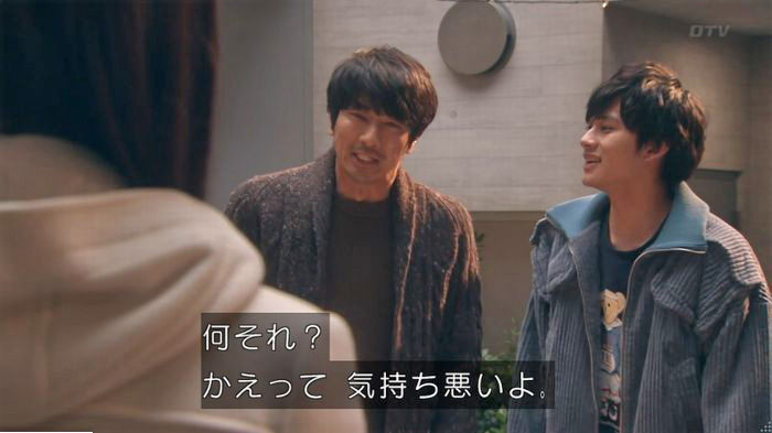 隣の家族は青く見える 3話のキャプ18