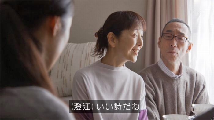 コウノドリ最終回のキャプ467