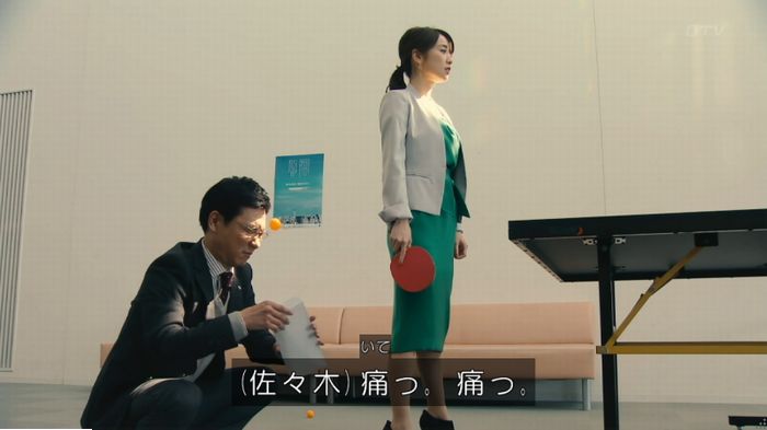 海月姫のキャプ361
