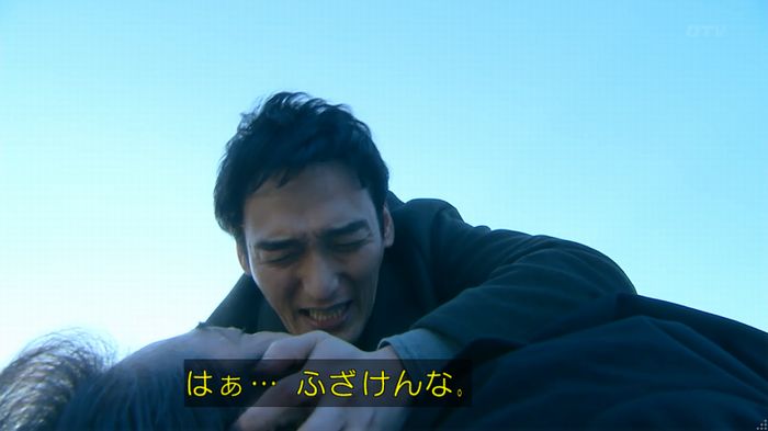 嘘の戦争のキャプ650