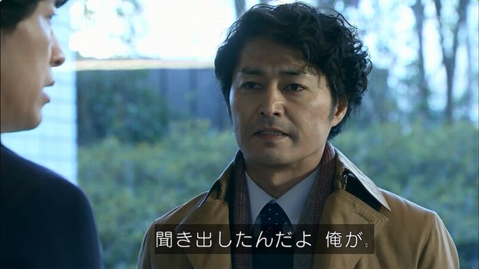 嘘の戦争のキャプ169