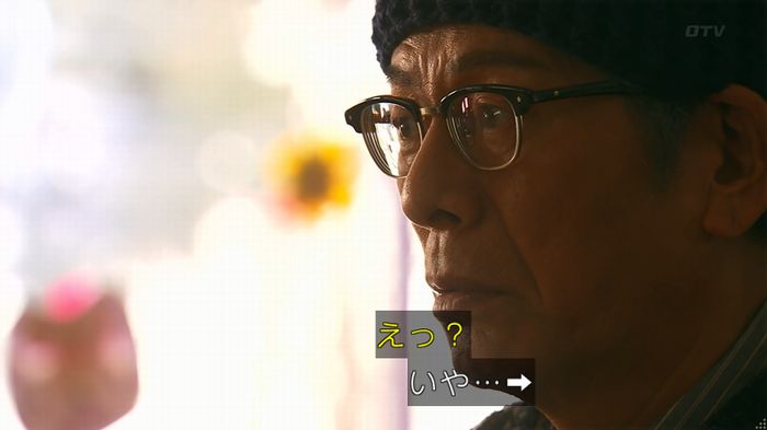 嘘の戦争のキャプ511