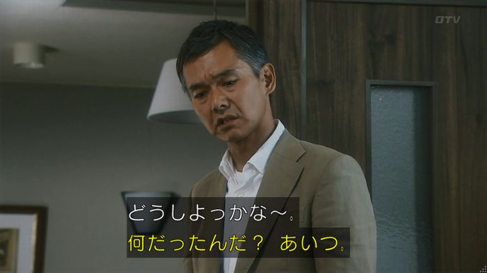 いきもの係 3話のキャプ220