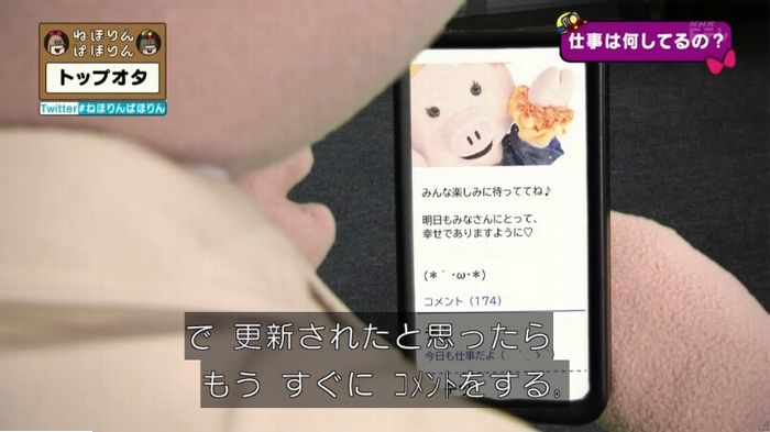 ねほりんぱほりんのキャプ100