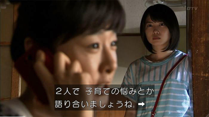 ウツボカズラの夢5話のキャプ158