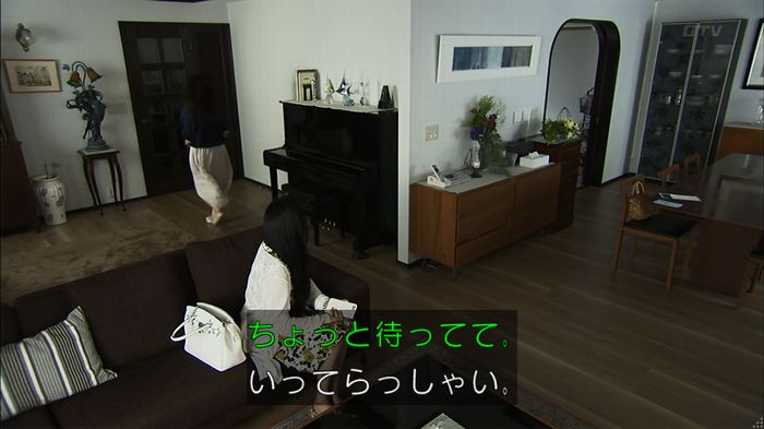 ウツボカズラの夢2話のキャプ603