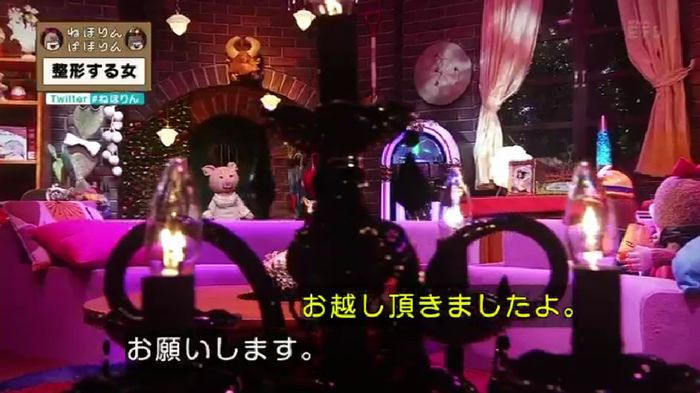 ねほりんぱほりんのキャプ36