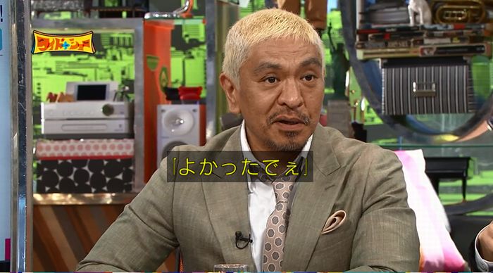 ワイドナショーのキャプ91