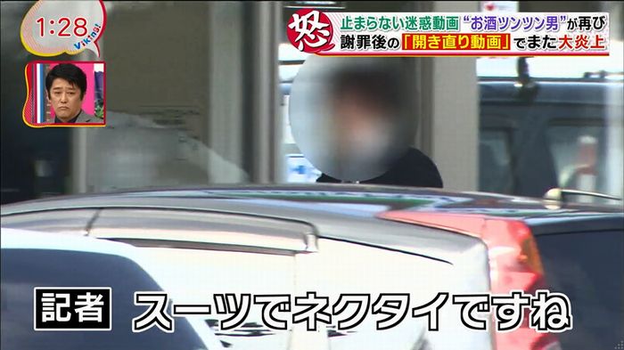 バイキング 迷惑動画のキャプ42