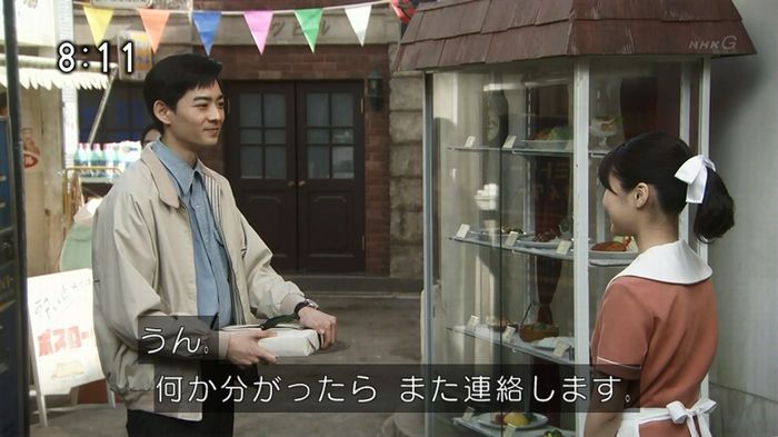 ひよっこ 73話のキャプ156