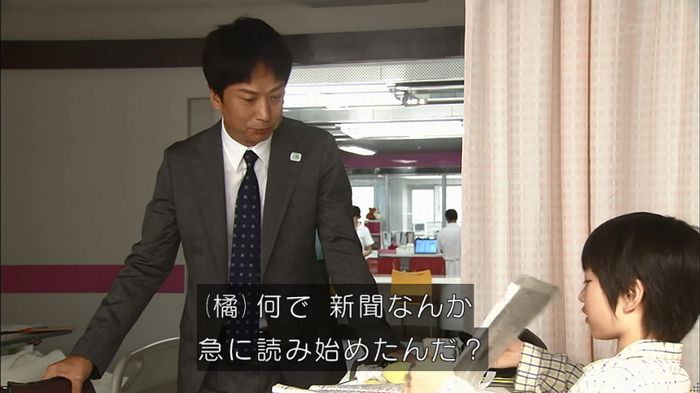 コードブルー3話のキャプ31