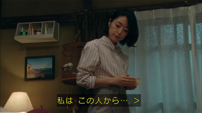 明日の約束のキャプ305