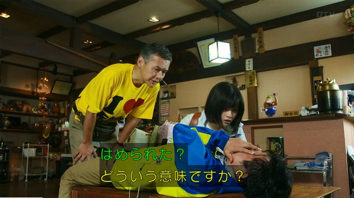 警視庁いきもの係 9話のキャプ501