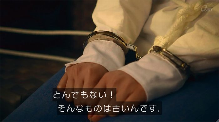 女囚セブン 1話のキャプ6
