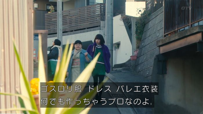 海月姫のキャプ103